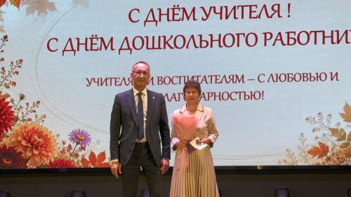Ваш труд — основа будущего района