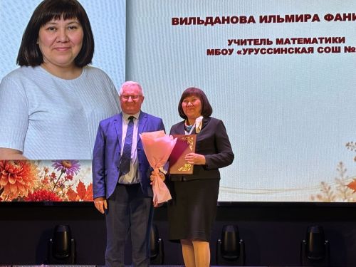 Ваш труд — основа будущего района