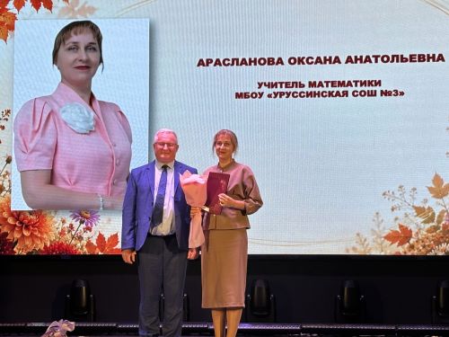 Ваш труд — основа будущего района