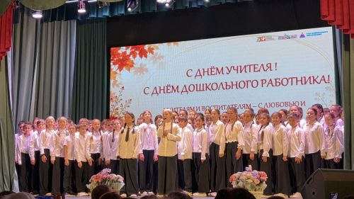 Ваш труд — основа будущего района
