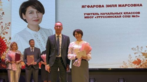 Ваш труд — основа будущего района