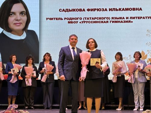 Ваш труд — основа будущего района
