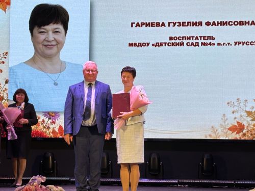 Ваш труд — основа будущего района