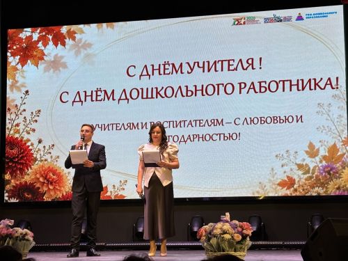 Ваш труд — основа будущего района