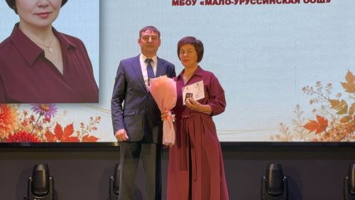 Ваш труд — основа будущего района