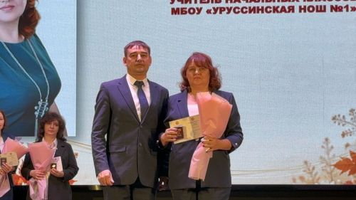 Ваш труд — основа будущего района