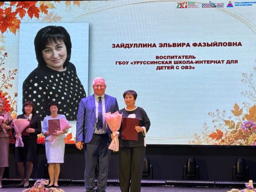 Ваш труд — основа будущего района