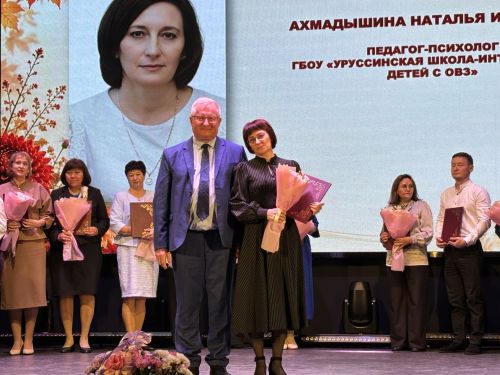 Ваш труд — основа будущего района