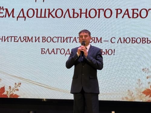 Ваш труд — основа будущего района