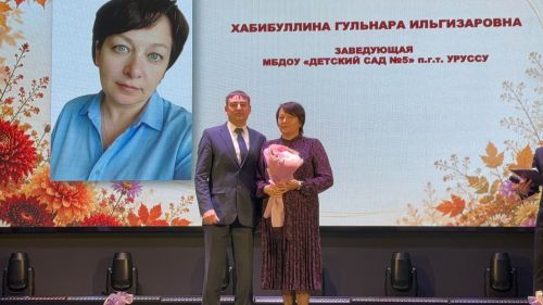 Ваш труд — основа будущего района