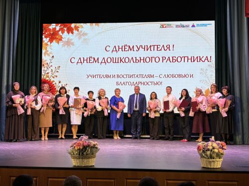 Ваш труд — основа будущего района