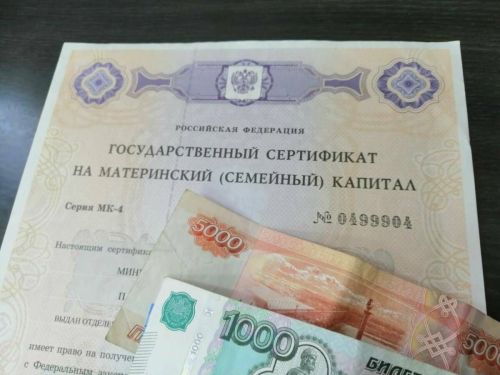 Маткапитал помог 11,5 тыс. семей Татарстана улучшить жилищные условия