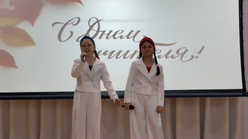 Концерт ко Дню учителя: праздник, наполненный благодарностью