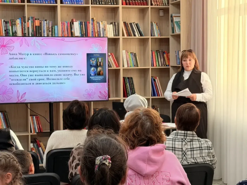 В библиотеке открыли пространство для искренних разговоров
