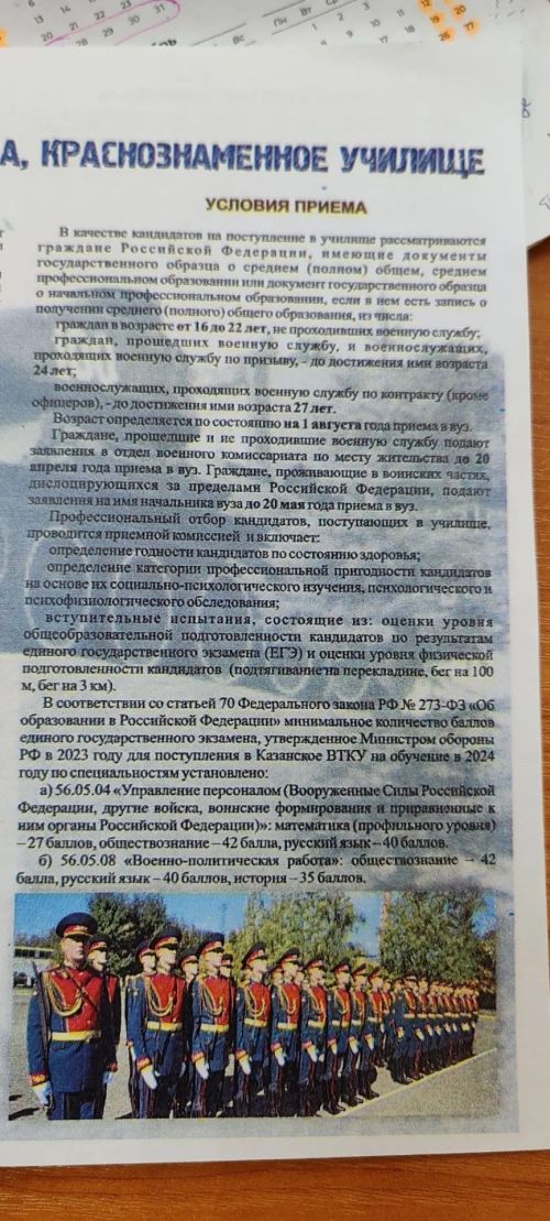 С будущими выпускниками школ – о профессиях