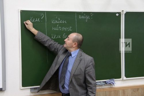 Татарстан педагоглары пенсиягә вакытыннан алда чыга ала