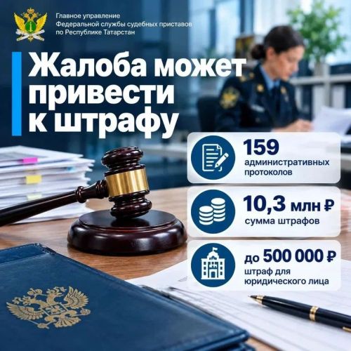 Узнайте, как защитить себя от коллекторов и наказать их на 500 тысяч рублей