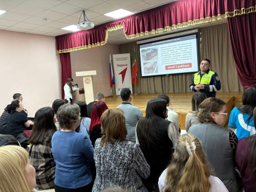 Про детей и ответственность: в Уруссинской школе прошло собрание