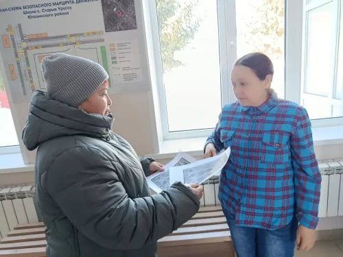 Безопасность начинается с каждого из нас!