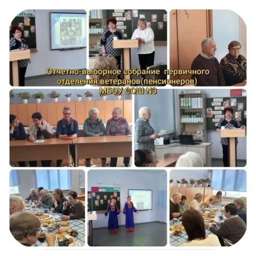 Связь поколений и перспективы развития