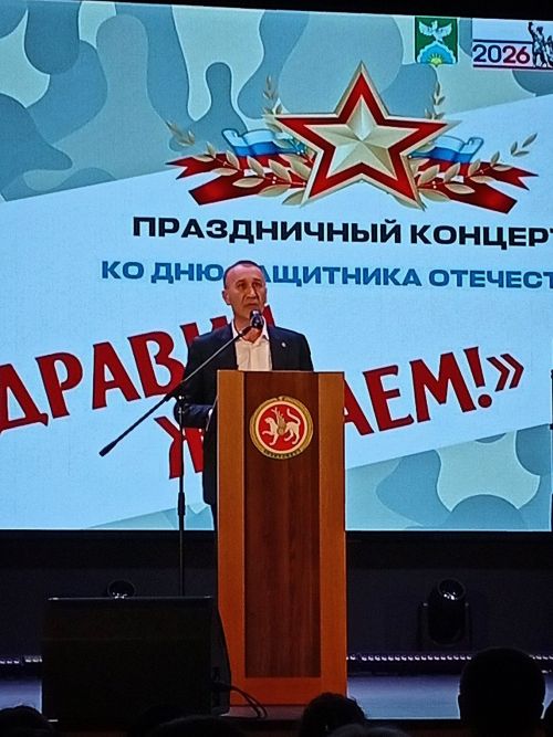 «Здравия желаем!» - торжественный концерт ко Дню защитника Отечества