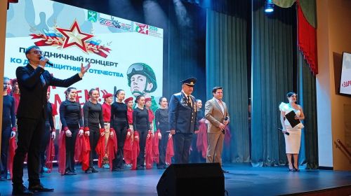 «Здравия желаем!» - торжественный концерт ко Дню защитника Отечества