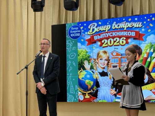 Ютазинская школа собрала своих выпускников