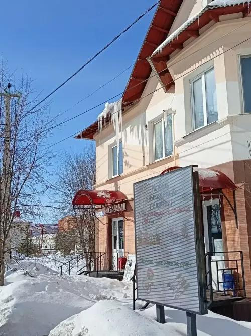 С добрым, нежным утром!