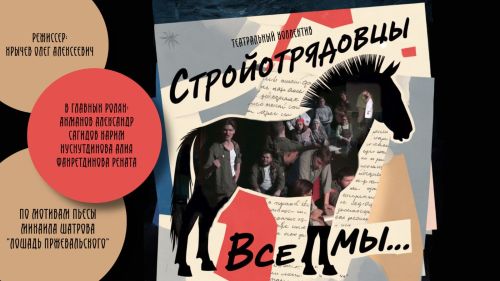 Подведены итоги регионального этапа конкурса плакатов фестиваля «Театральное Приволжье»