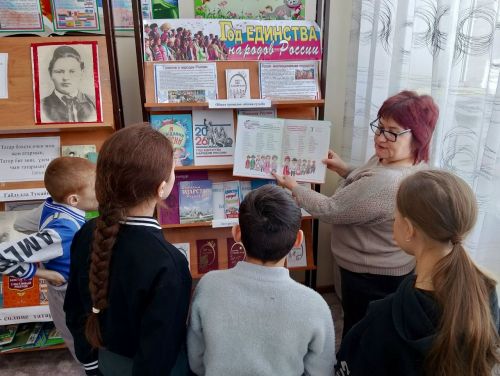 Путешествие по родной стране