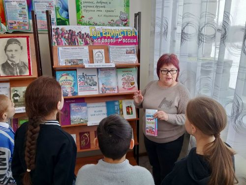 Путешествие по родной стране