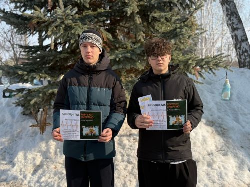 Голос молодёжи против распространения зла: акция в Уруссинской школе