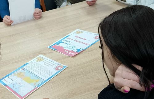 Крым: нити истории и современности