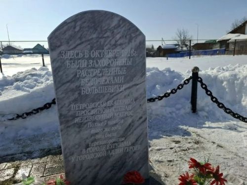 «Первые вместе»: прикасаясь к истории