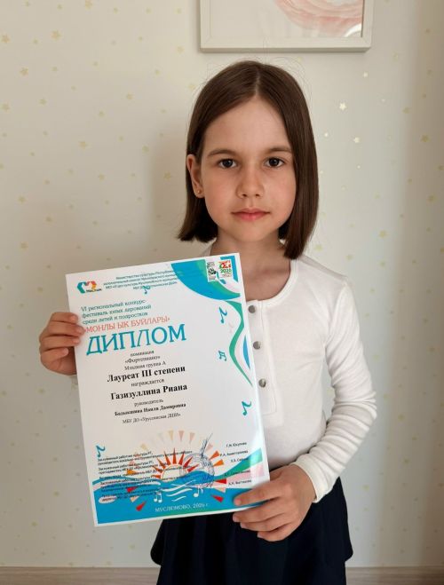Гордость Уруссу: юное дарование покоряет сцену
