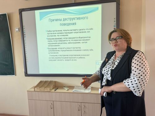Безопасность школьной среды: итоги педагогического совета в период весенних каникул