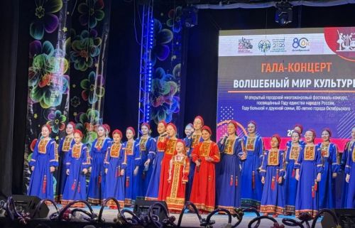 Уруссу покоряет «Волшебный мир культуры» второй год подряд