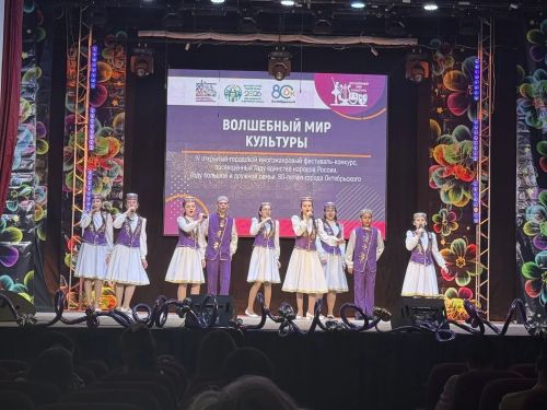 Уруссу покоряет «Волшебный мир культуры» второй год подряд