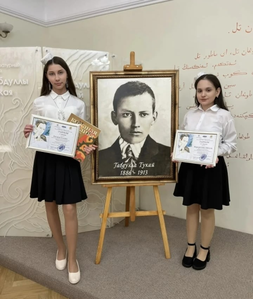 В Казани наградили победителей творческого конкурса «Путешествие в мир Тукая»