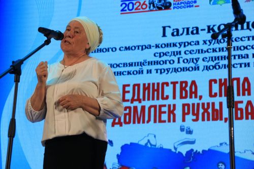 Состоялся триумф народного таланта
