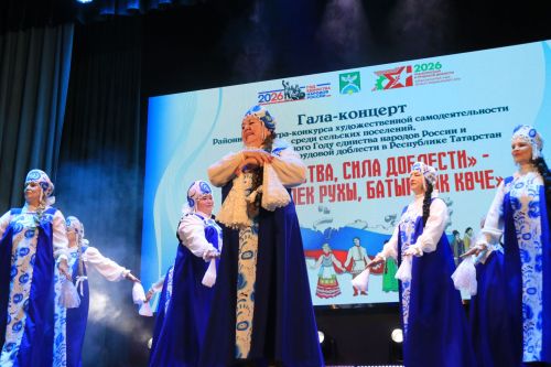 Состоялся триумф народного таланта