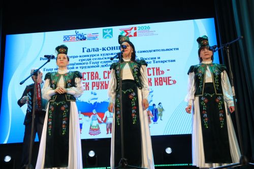 Состоялся триумф народного таланта