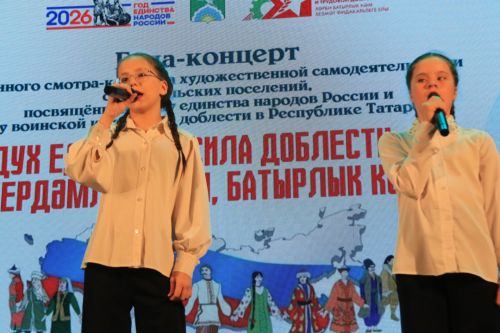 Состоялся триумф народного таланта