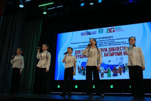 Состоялся триумф народного таланта