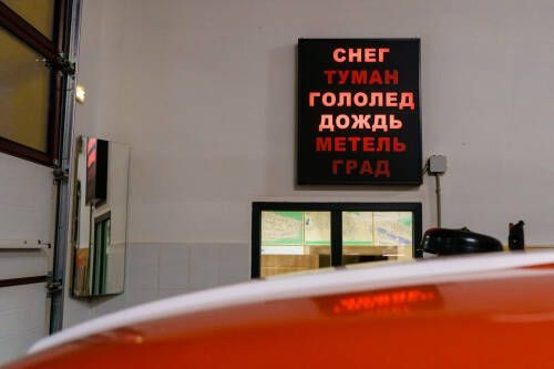 Жителей Татарстана предупредили о гололедице 22 апреля