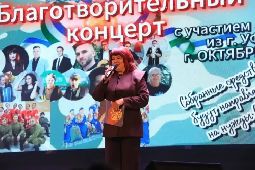 Благотворительный концерт во имя мирных рассветов