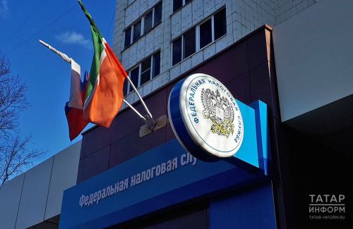 УФНС по Республике Татарстан напоминает жителям региона о сроках подачи налоговой декларации за 2025 год