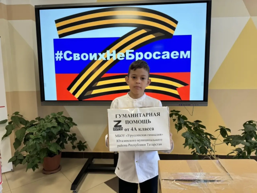 Ученик из Уруссинской гимназии поразил всех своим благородным поступком на день рождения