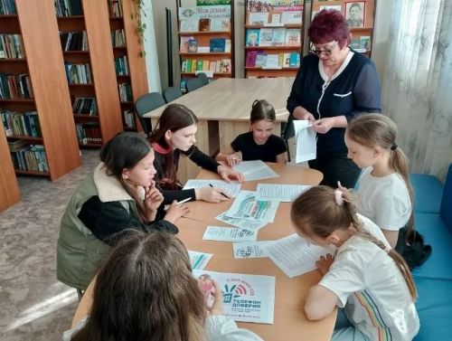 Вместе ради безопасности