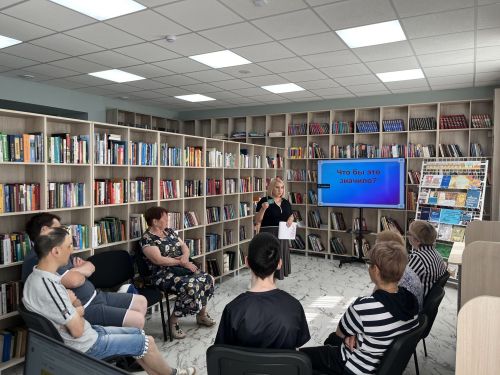 «На библиотечной волне»: литературный час